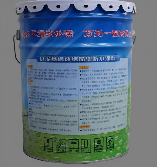 翼城水泥基渗透结晶防水涂料